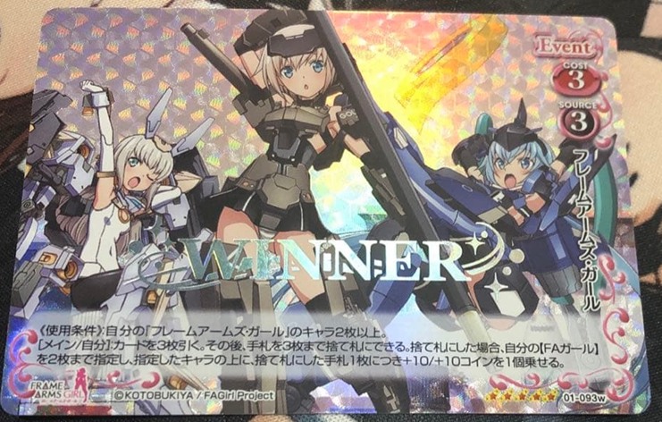 Frame Arms Girl 01-093w WINNER